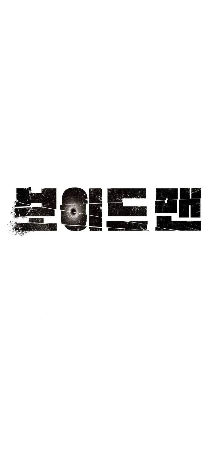 Voidman Chapter 23 page 33 - 