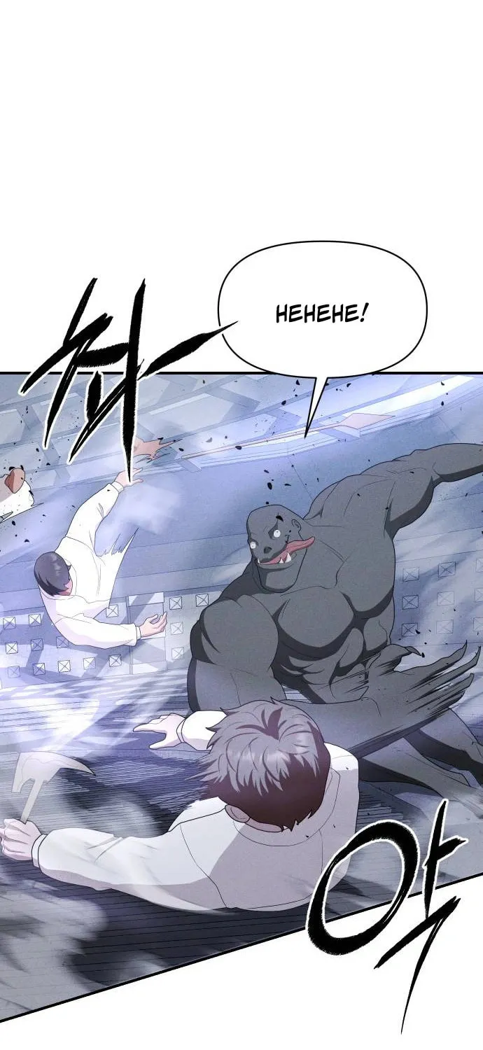 Voidman Chapter 24 page 71 - 