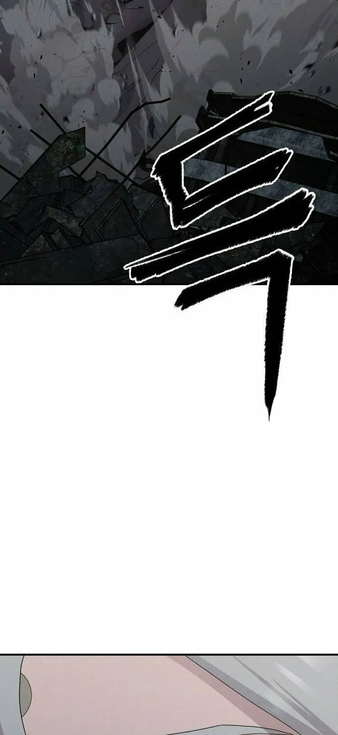 Voidman Chapter 26 page 81 - 