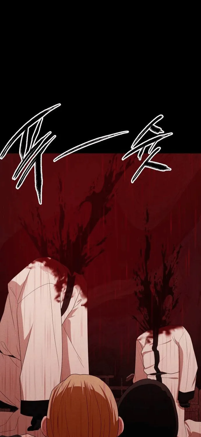 Voidman Chapter 28 page 94 - 