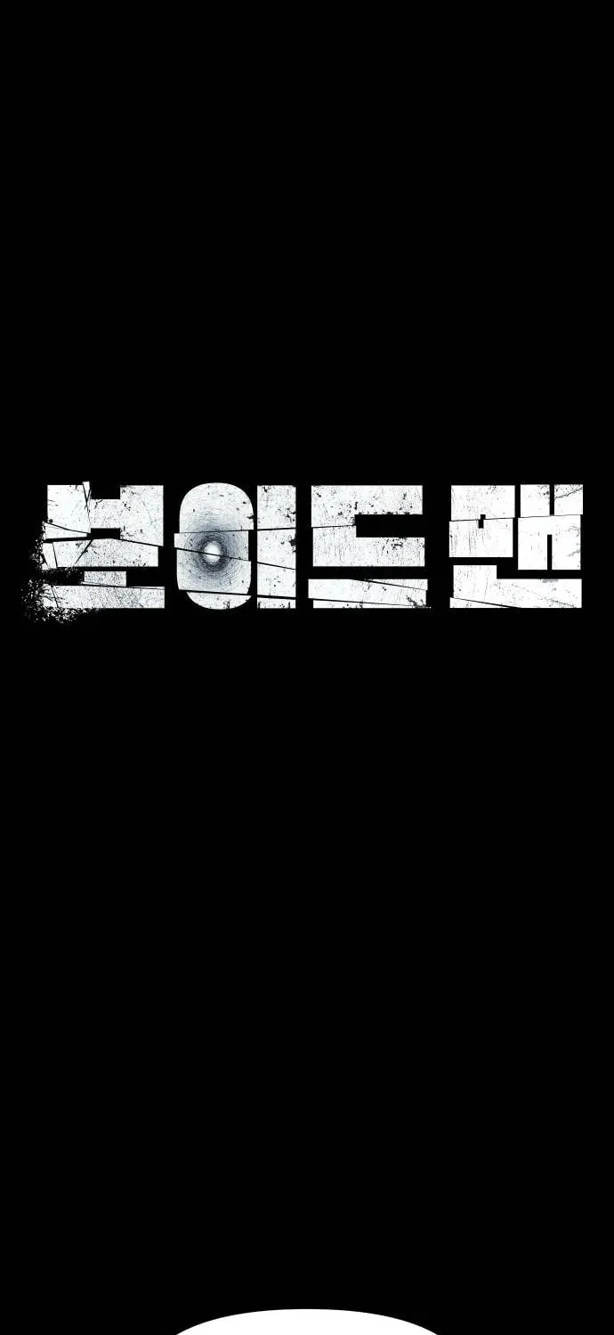 Voidman Chapter 29 page 47 - 