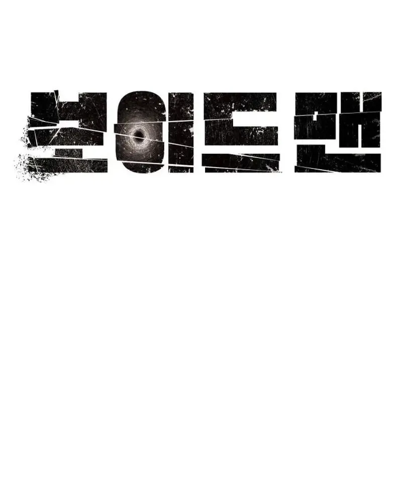 Voidman Chapter 3 page 18 - 