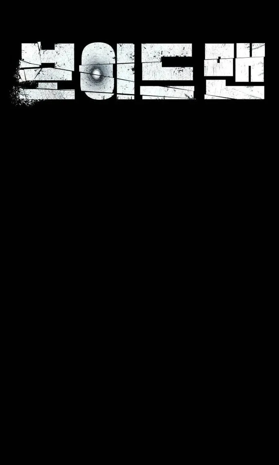 Voidman Chapter 30 page 45 - 