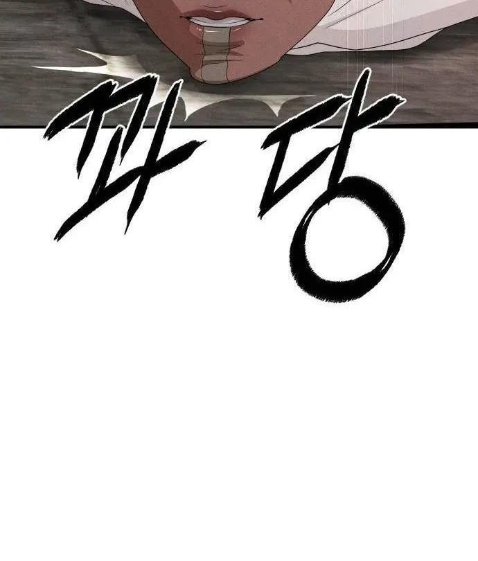 Voidman Chapter 33 page 68 - 