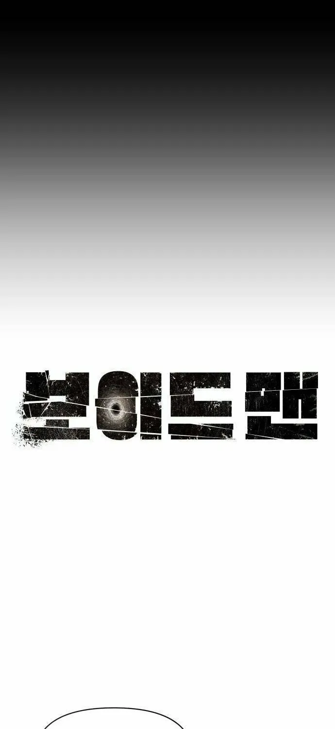 Voidman Chapter 34 page 22 - 