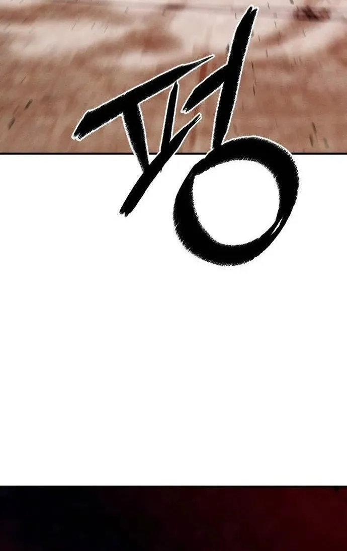 Voidman Chapter 34 page 75 - 