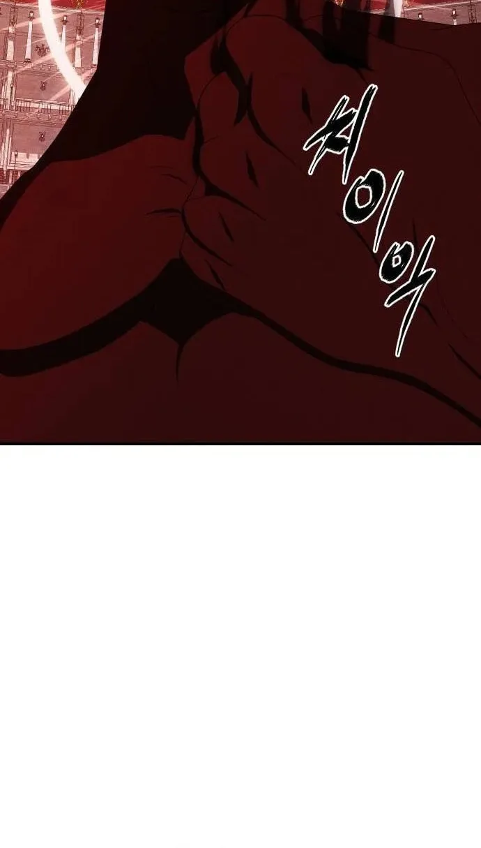 Voidman Chapter 34 page 87 - 