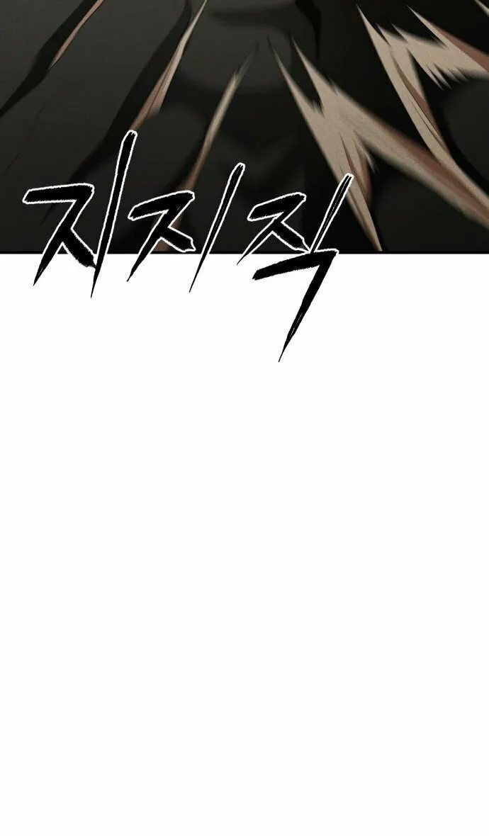 Voidman Chapter 37 page 24 - 