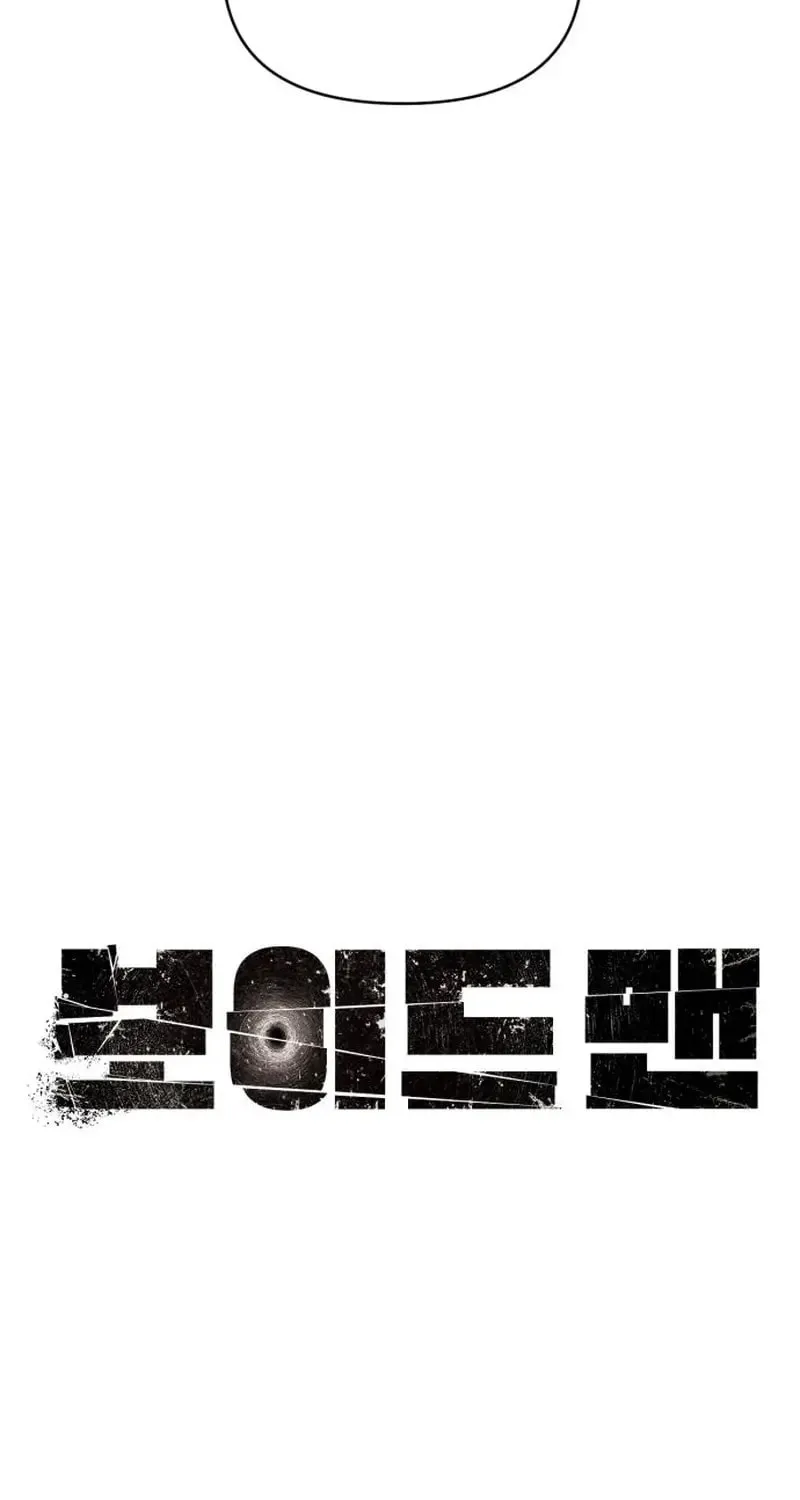 Voidman Chapter 5 page 47 - 
