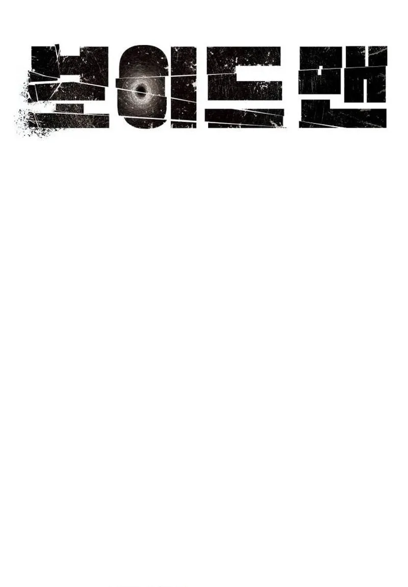 Voidman Chapter 8 page 31 - 