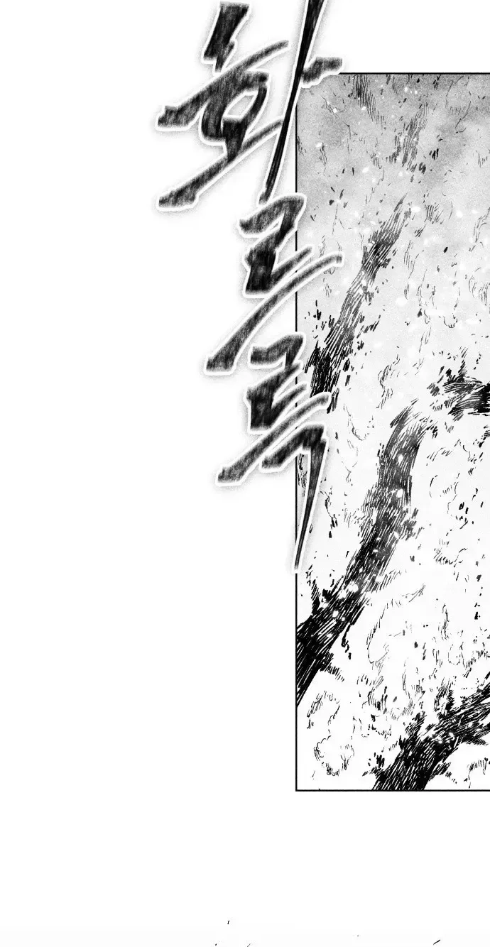 Voodoo Slam Chapter 39 page 19 - 