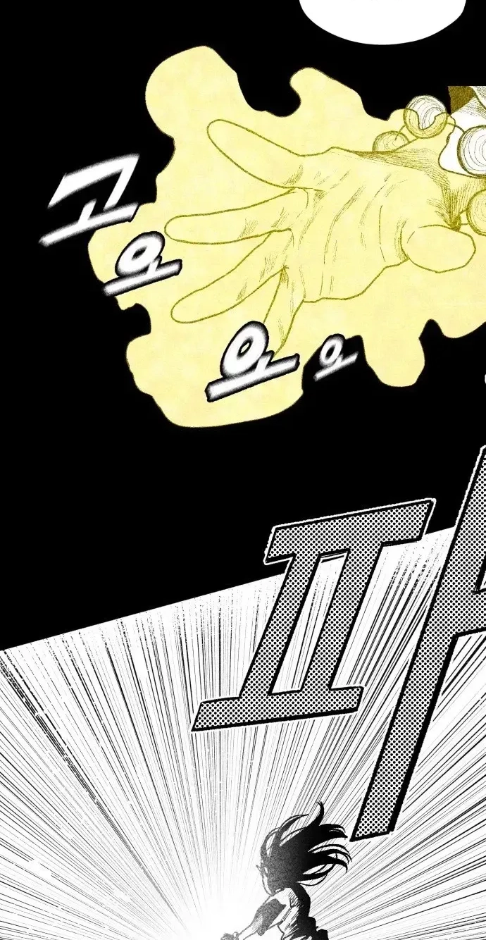 Voodoo Slam Chapter 39 page 57 - 