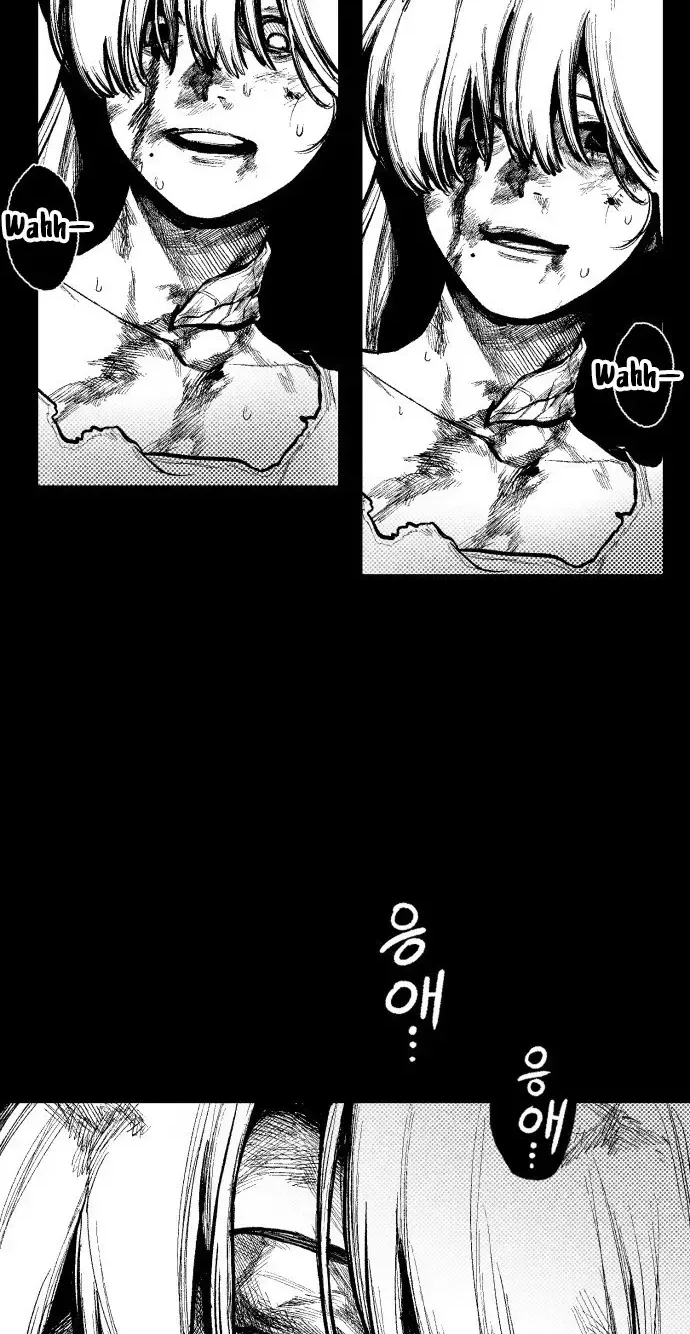 Voodoo Slam Chapter 39 page 61 - 