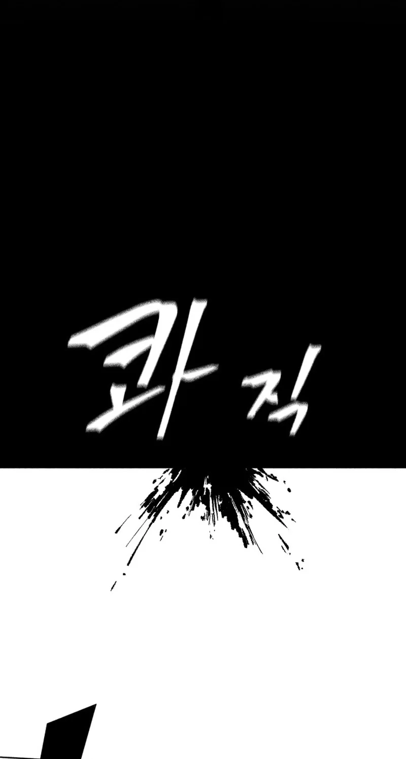 Voodoo Slam Chapter 40 page 71 - 