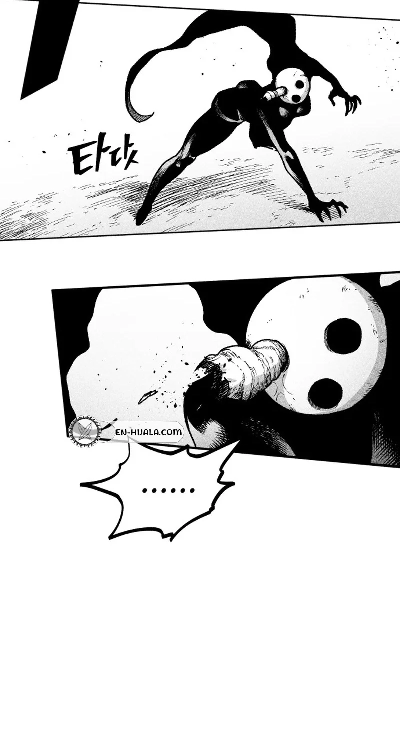 Voodoo Slam Chapter 40 page 72 - 