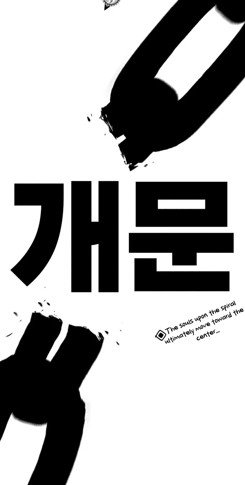 Voodoo Slam Chapter 40 page 85 - 