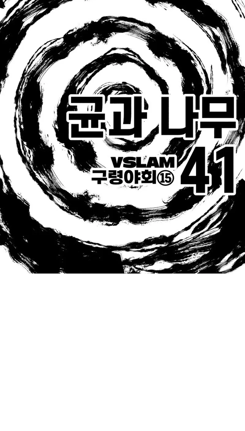 Voodoo Slam Chapter 41 page 2 - 