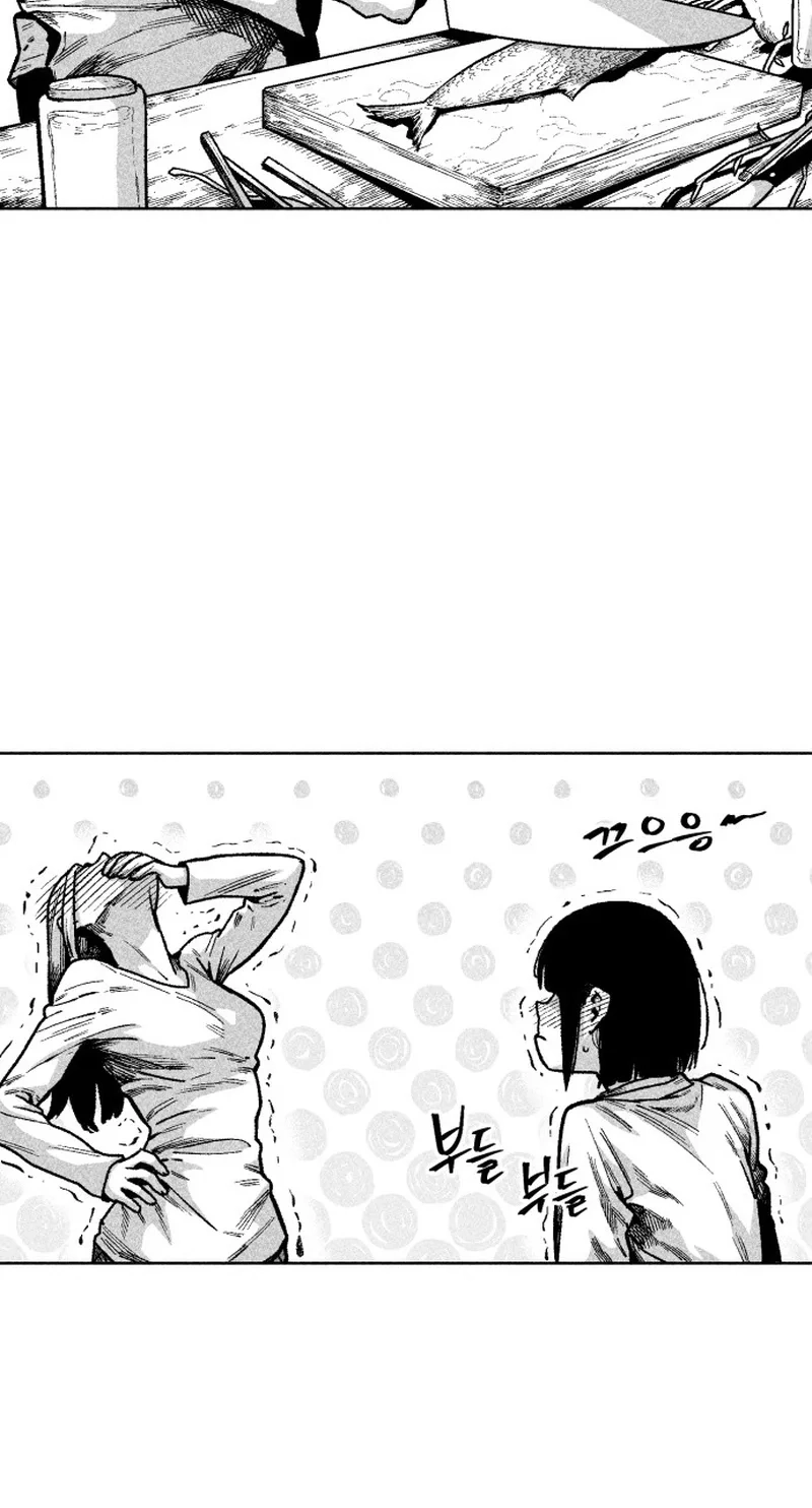Voodoo Slam Chapter 43 page 16 - 