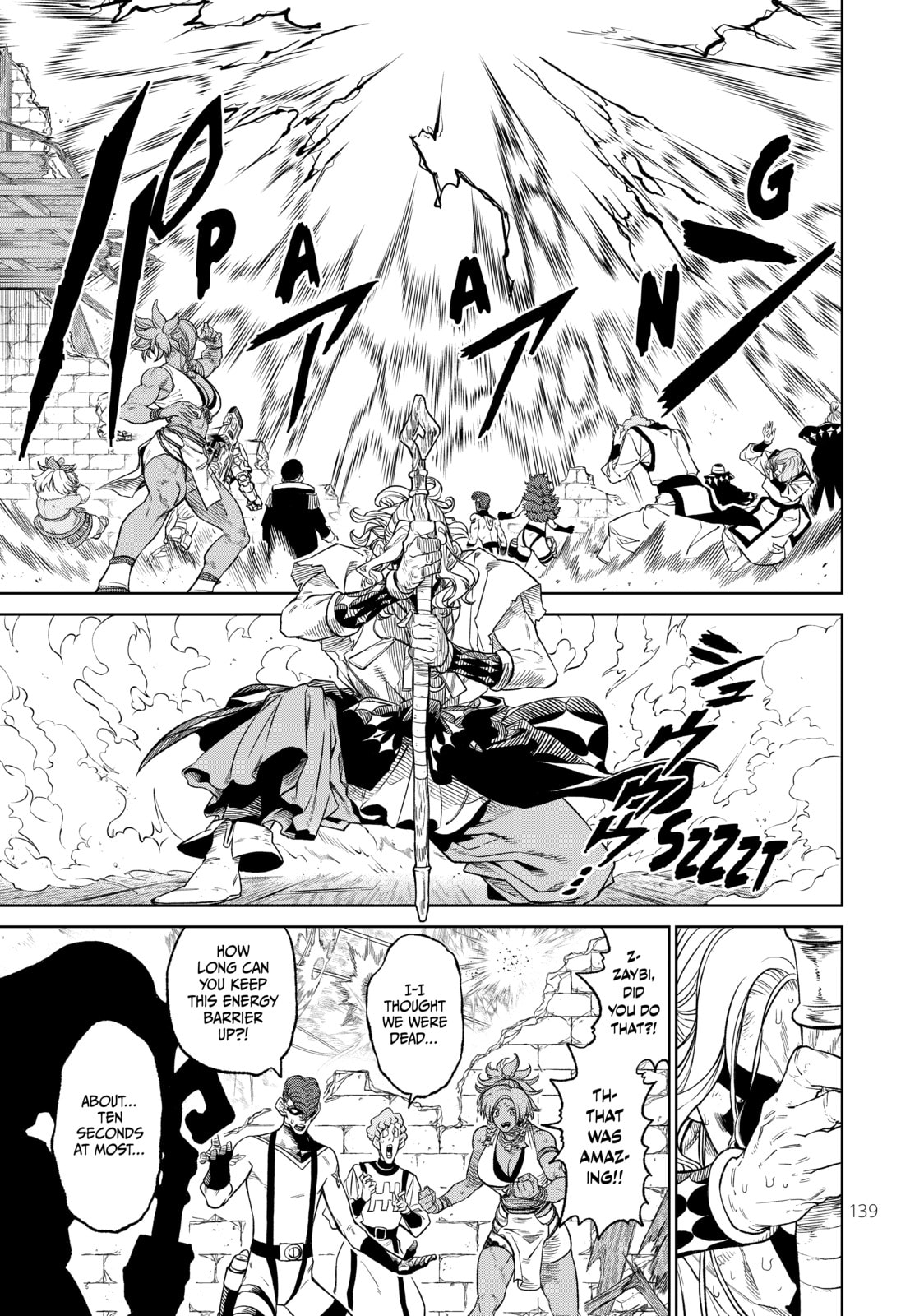 VS Chapter 13 page 17 - 
