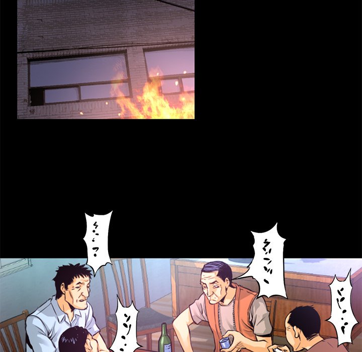 Vulcan Vulcan EP 1 - Toomics page 33 - 