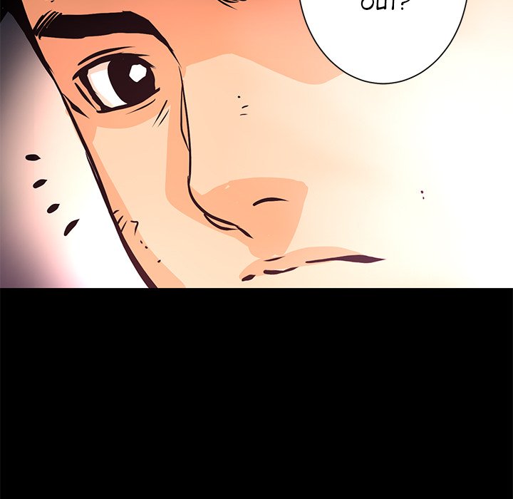 Vulcan Vulcan EP 8 - Toomics page 31 - 