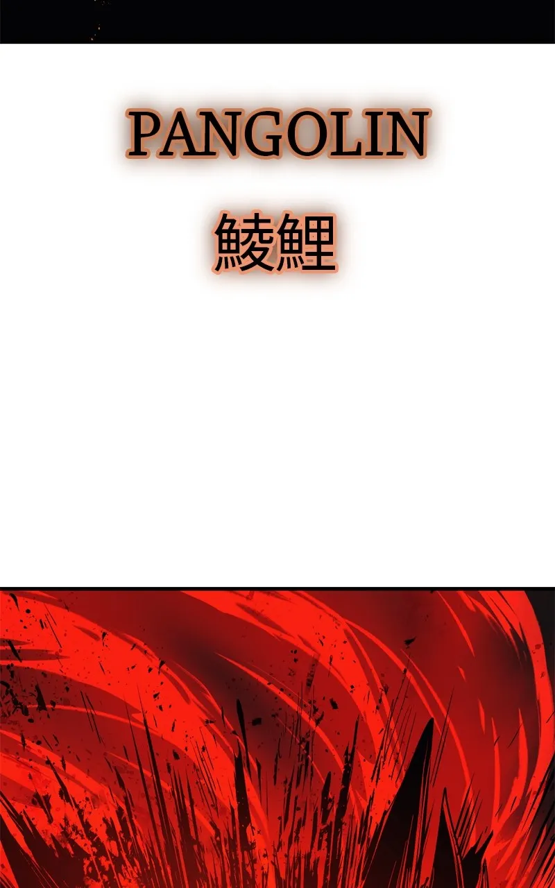 Wail of a Dragon’s Rage Chapter 29 page 91 - 