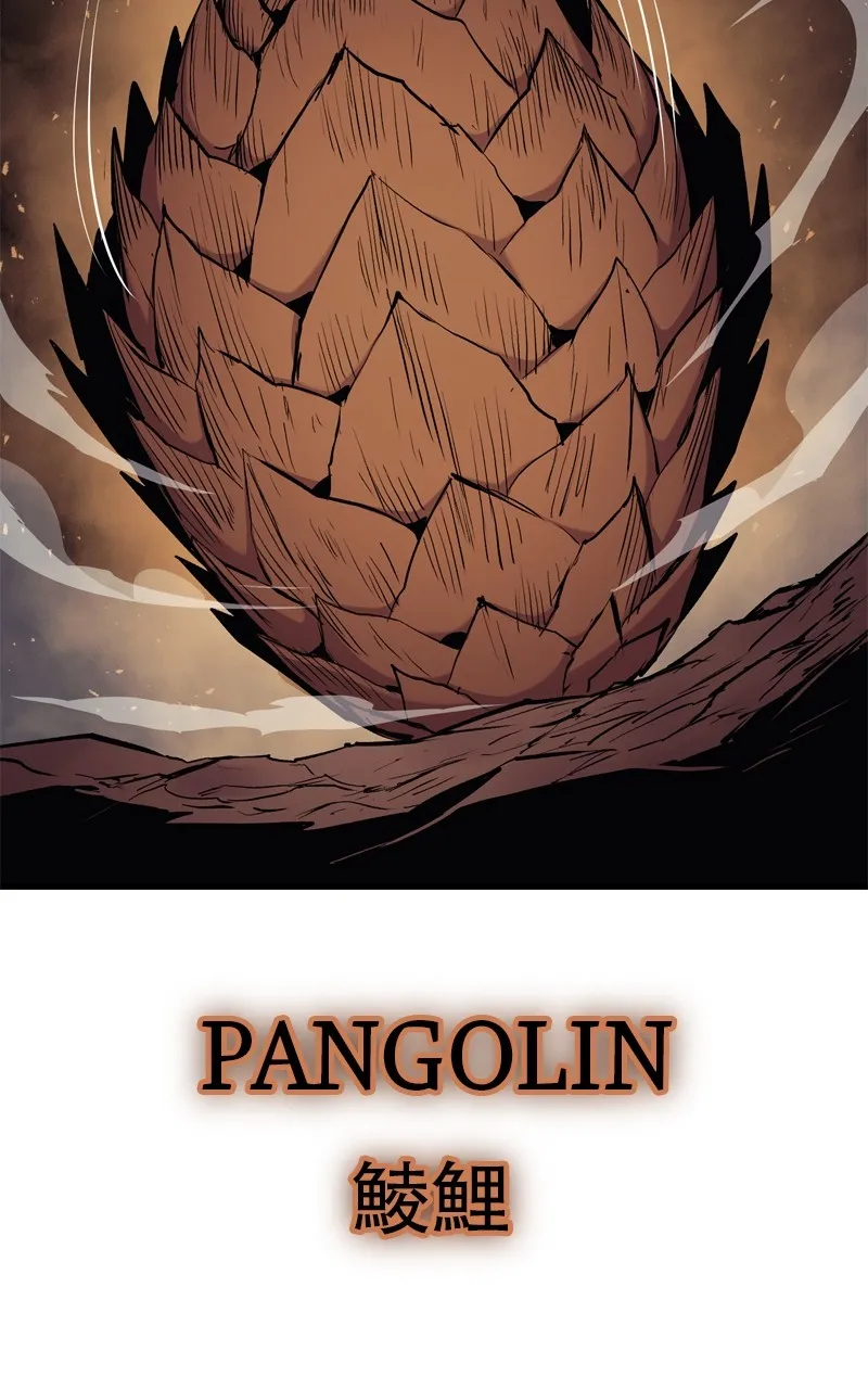 Wail of a Dragon’s Rage Chapter 30 page 83 - 