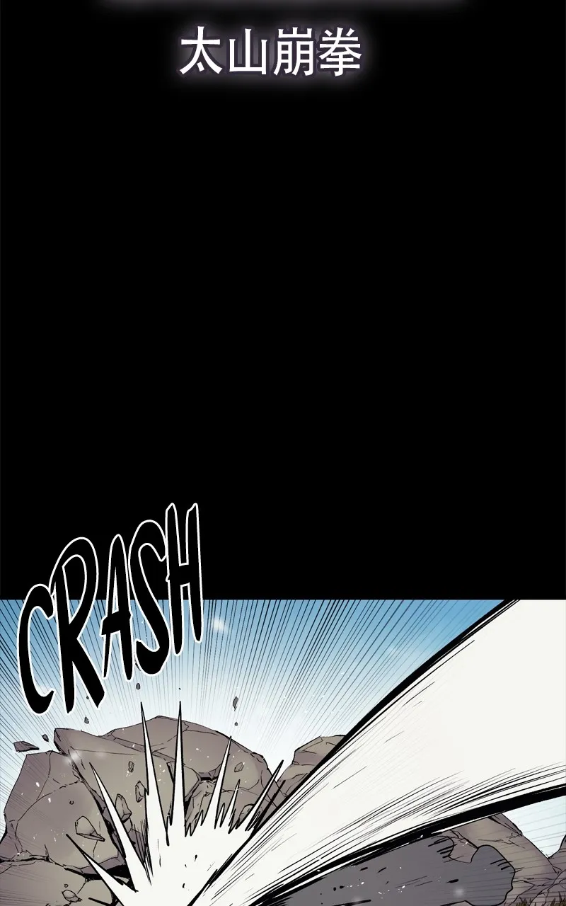 Wail of a Dragon’s Rage Chapter 31 page 28 - 