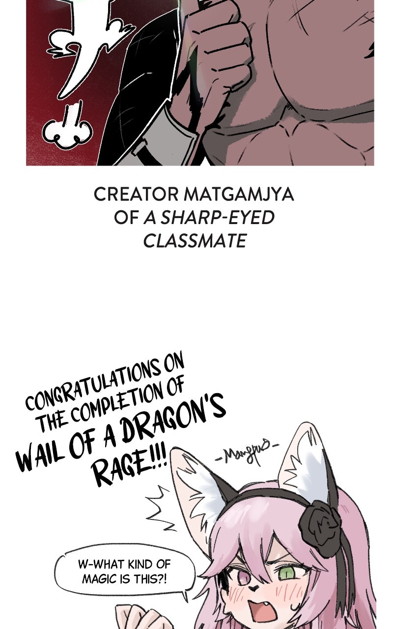 Wail of a Dragon’s Rage Afterword page 51 - 