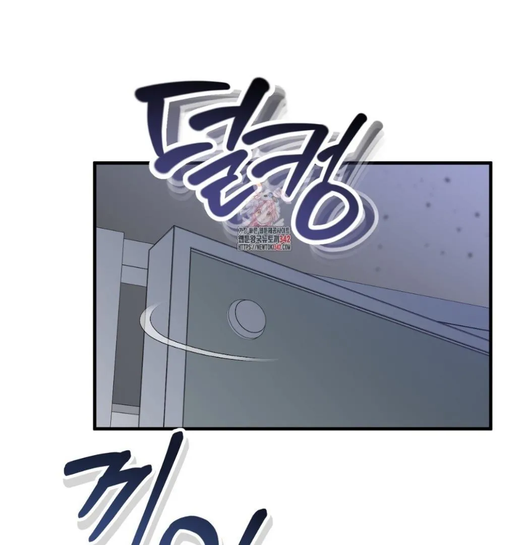 Wait! Don't Move! Chapter 2 page 2 - 