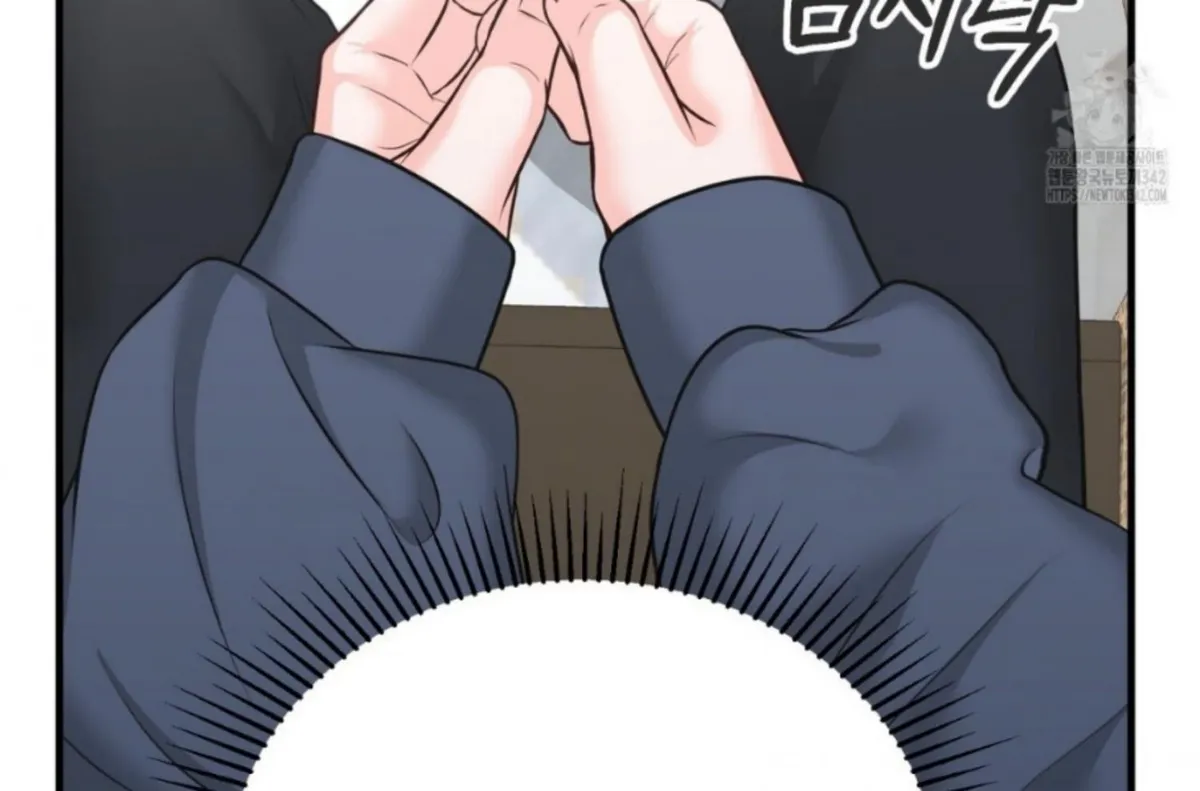 Wait! Don't Move! Chapter 2 page 101 - 