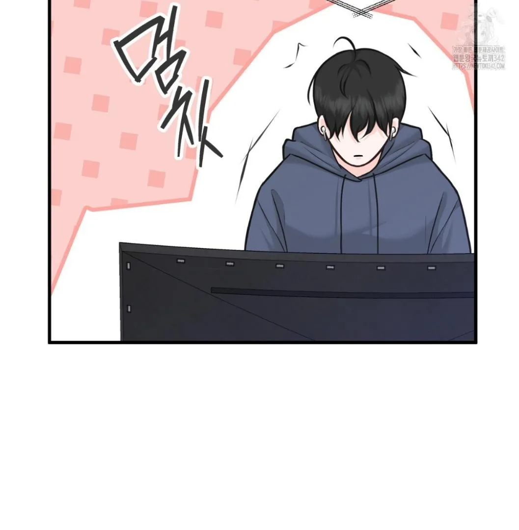 Wait! Don't Move! Chapter 2 page 113 - 
