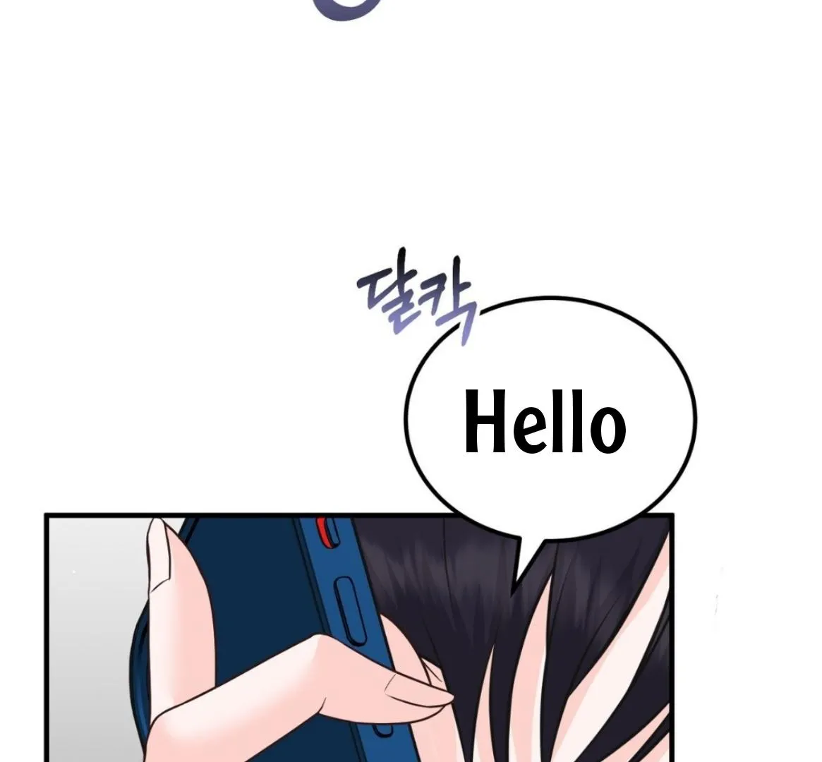 Wait! Don't Move! Chapter 2 page 140 - 