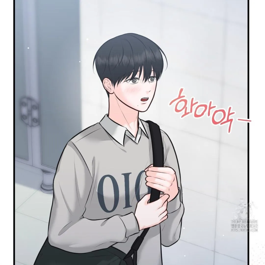 Wait! Don't Move! Chapter 2 page 16 - 