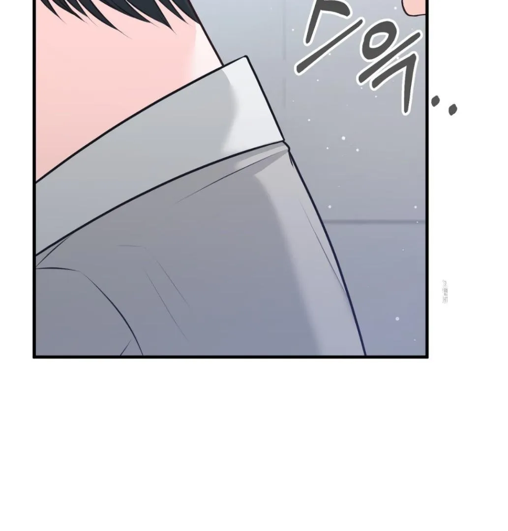 Wait! Don't Move! Chapter 2 page 26 - 