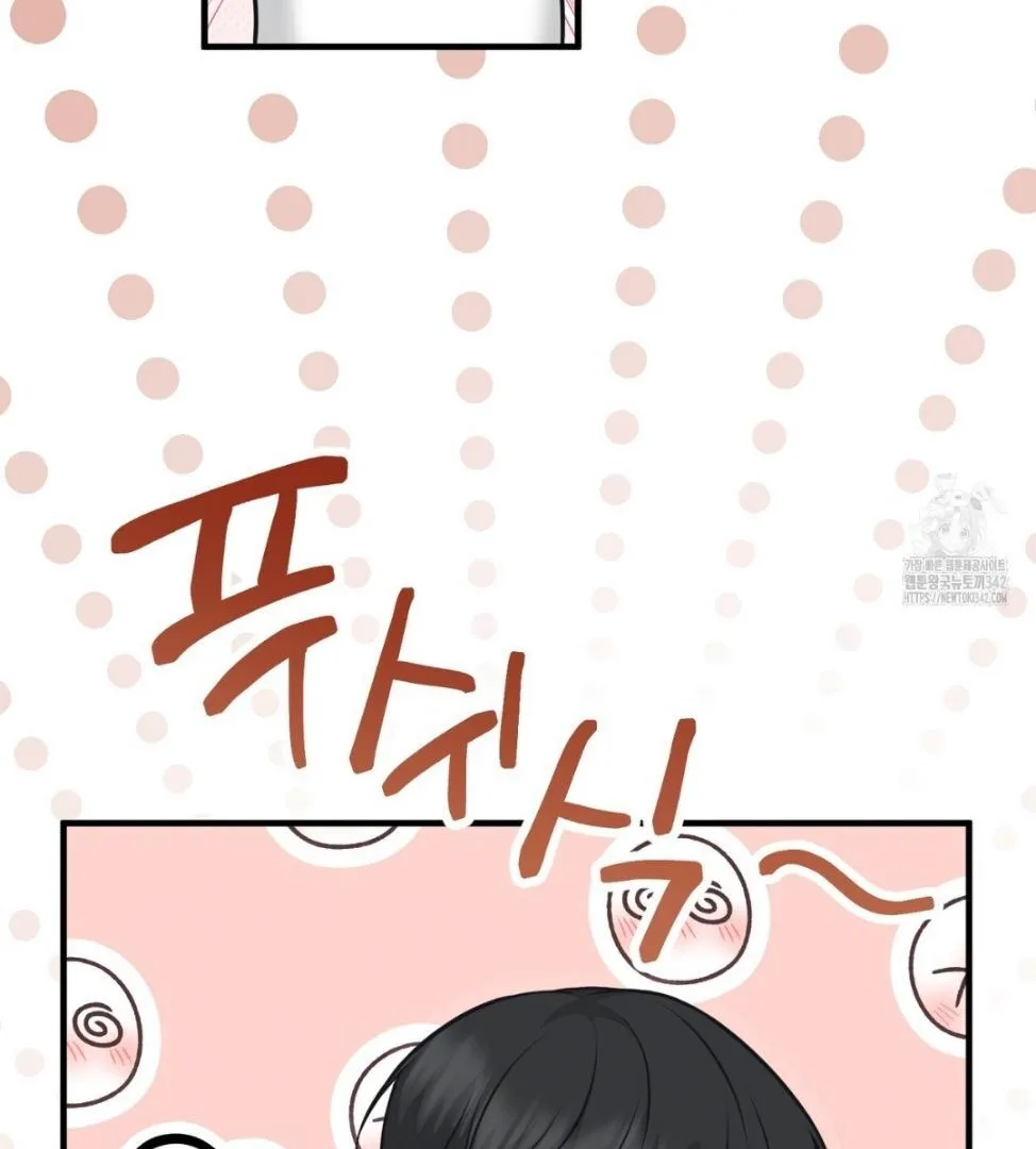 Wait! Don't Move! Chapter 2 page 33 - 