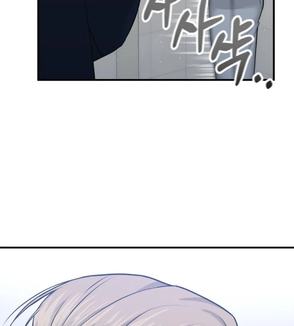 Wait! Don't Move! Chapter 2 page 37 - 