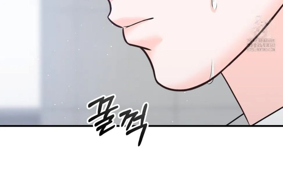 Wait! Don't Move! Chapter 2 page 41 - 