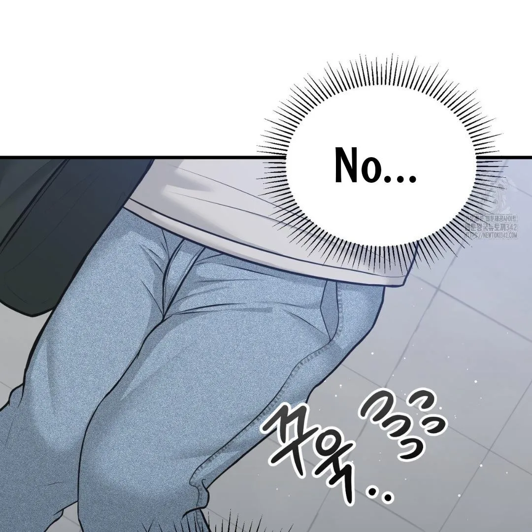 Wait! Don't Move! Chapter 2 page 43 - 
