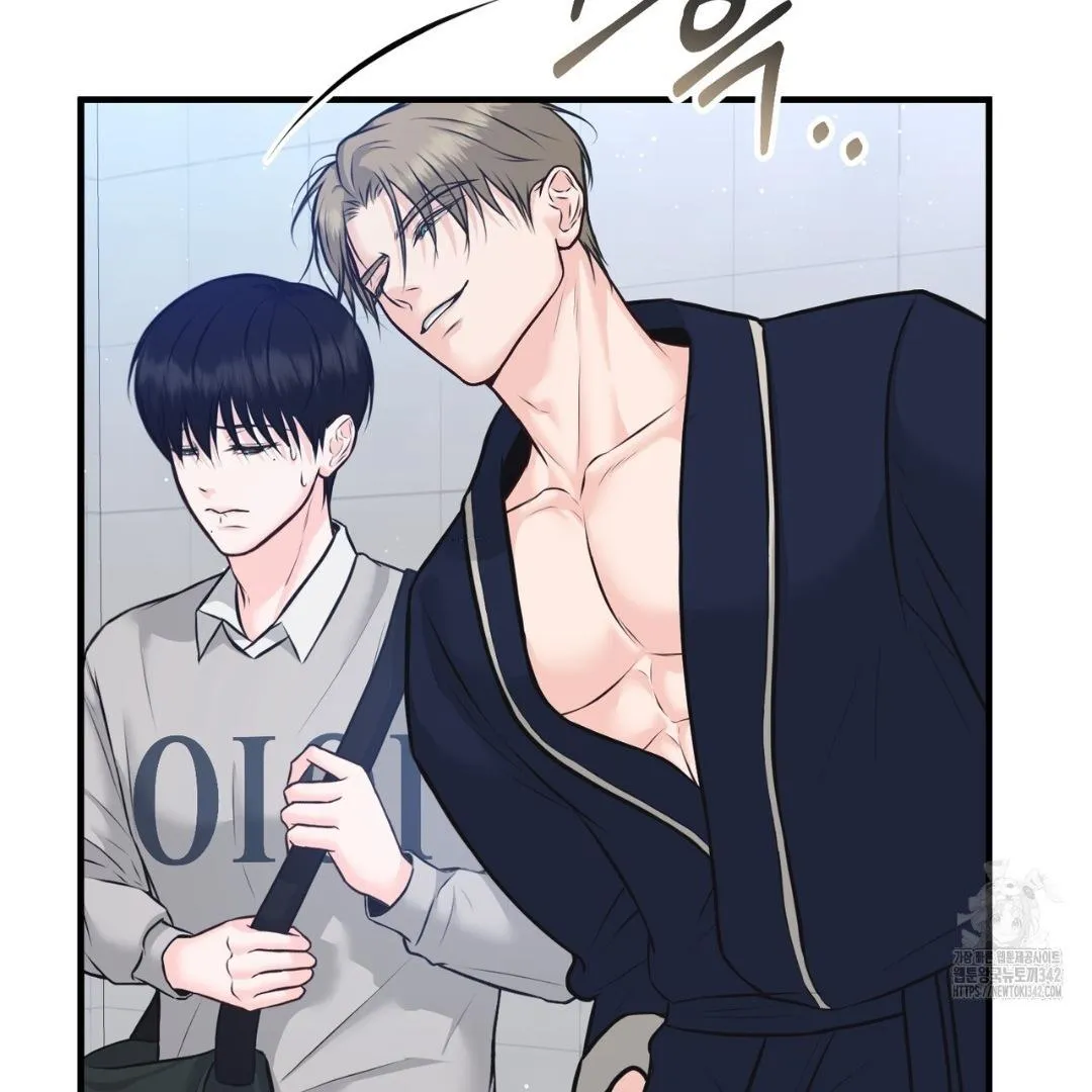 Wait! Don't Move! Chapter 2 page 48 - 