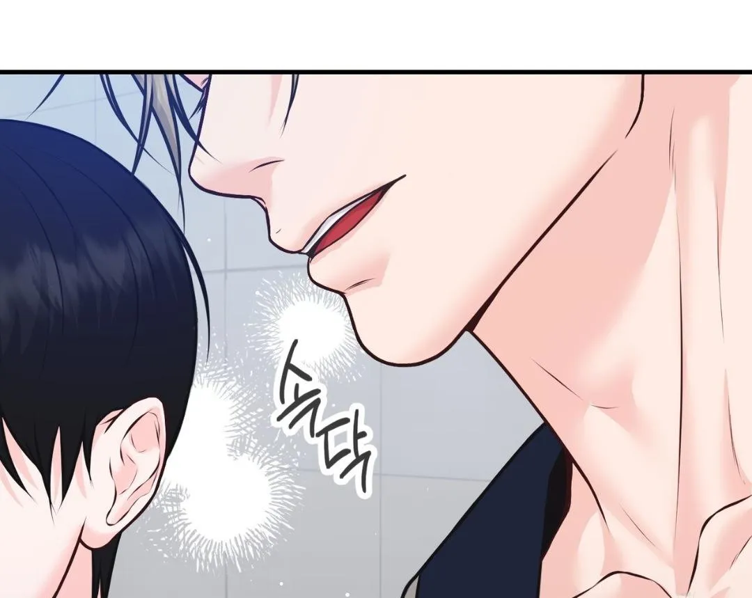 Wait! Don't Move! Chapter 2 page 50 - 