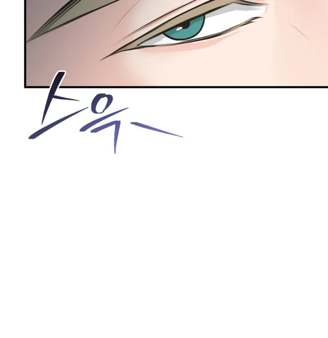 Wait! Don't Move! Chapter 2 page 6 - 