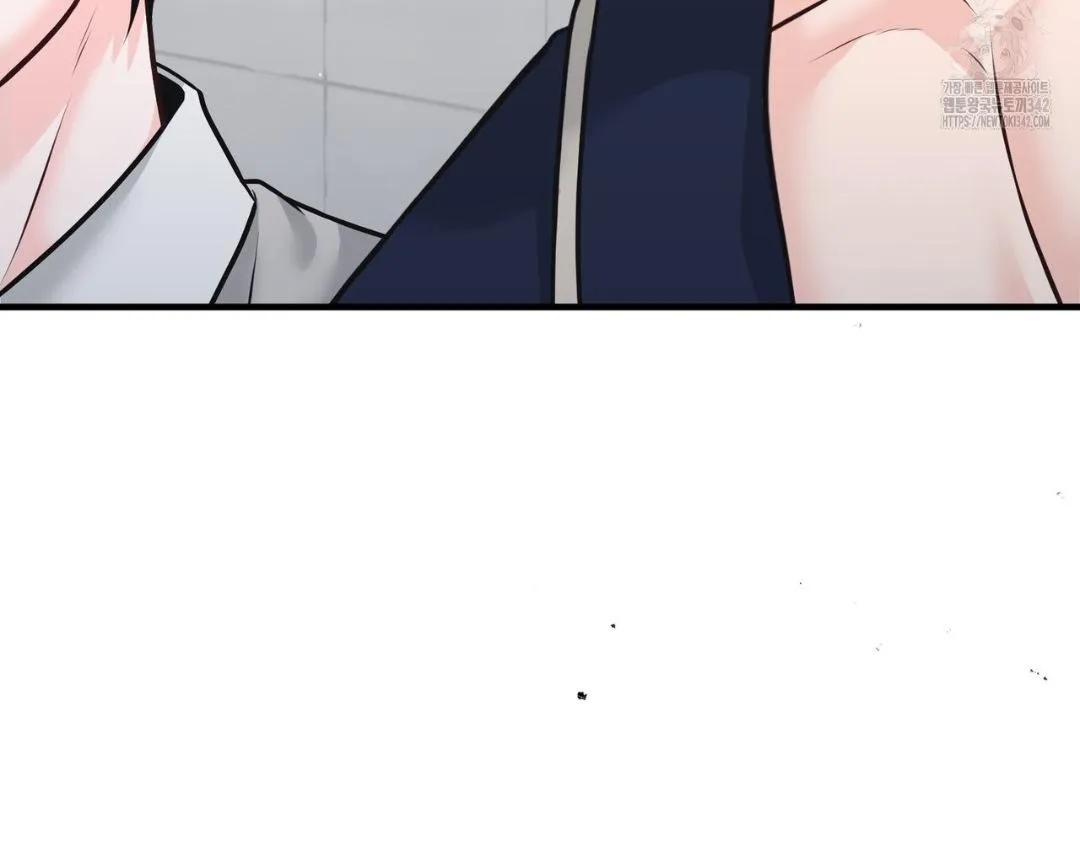 Wait! Don't Move! Chapter 2 page 51 - 