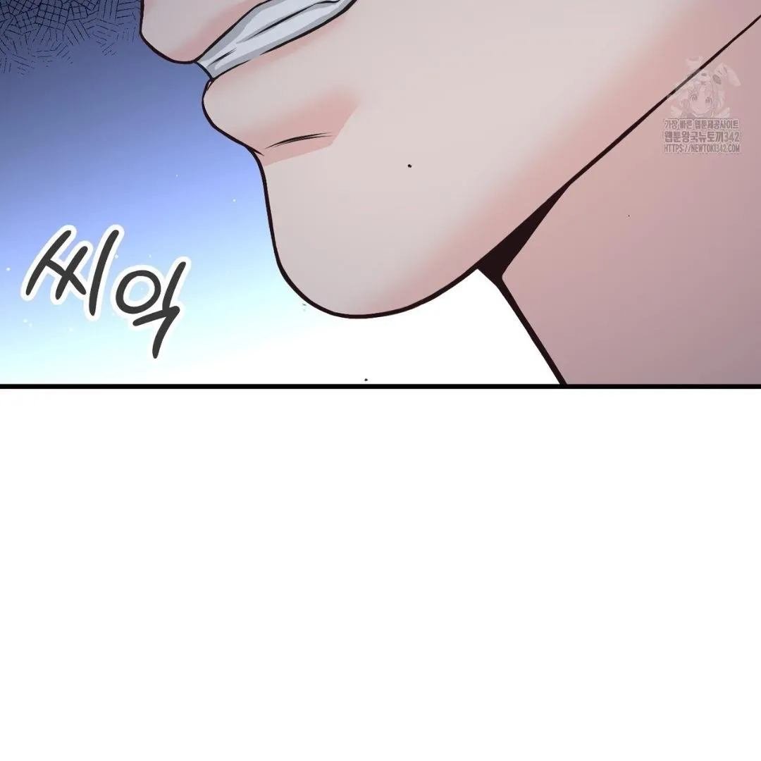 Wait! Don't Move! Chapter 2 page 54 - 