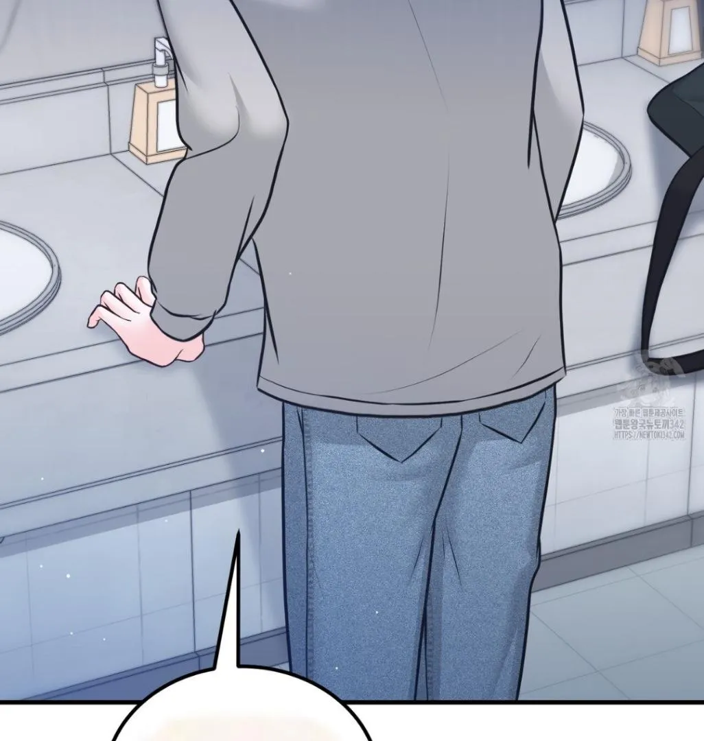 Wait! Don't Move! Chapter 2 page 61 - 