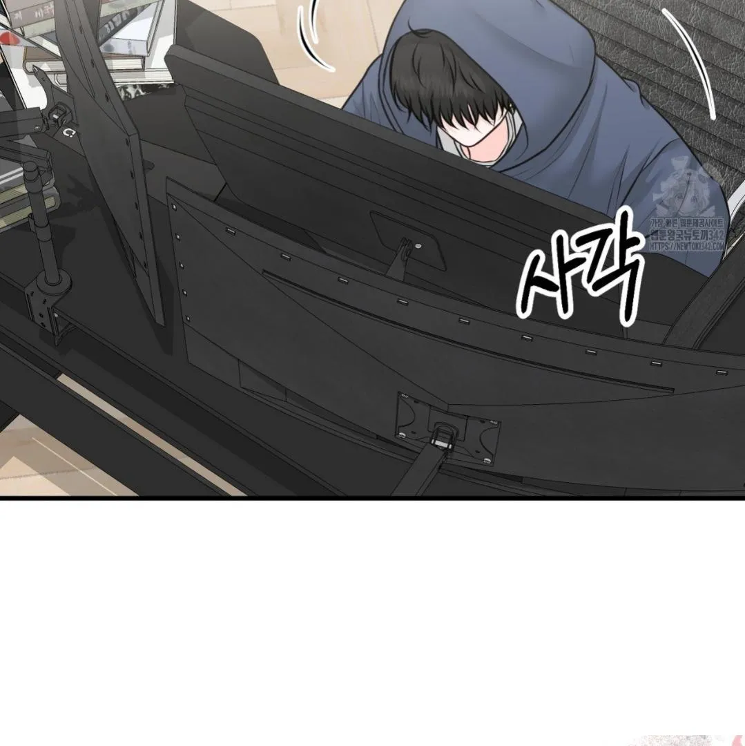 Wait! Don't Move! Chapter 2 page 75 - 