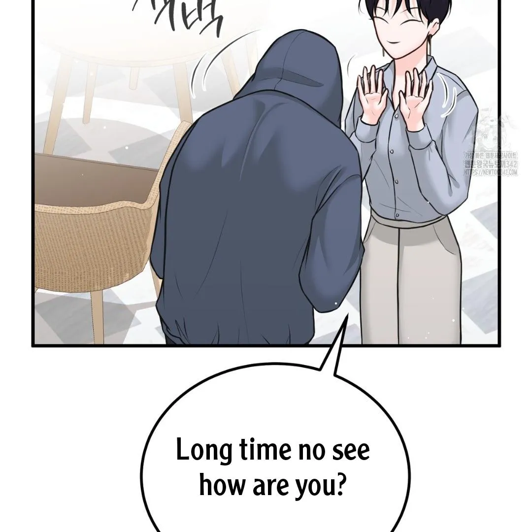 Wait! Don't Move! Chapter 2 page 87 - 