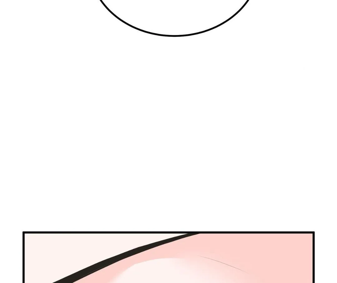 Wait! Don't Move! Chapter 2 page 88 - 