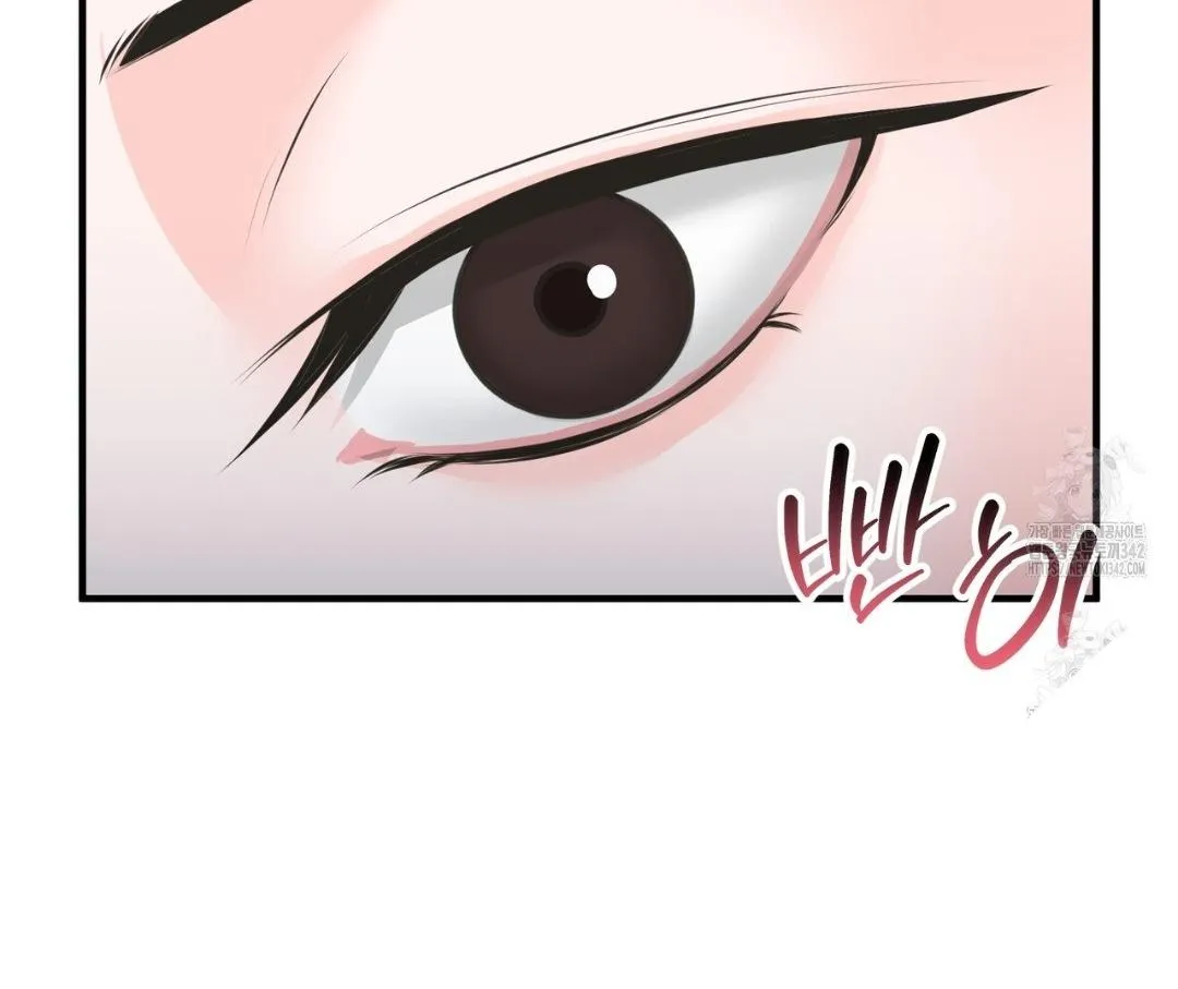 Wait! Don't Move! Chapter 2 page 89 - 