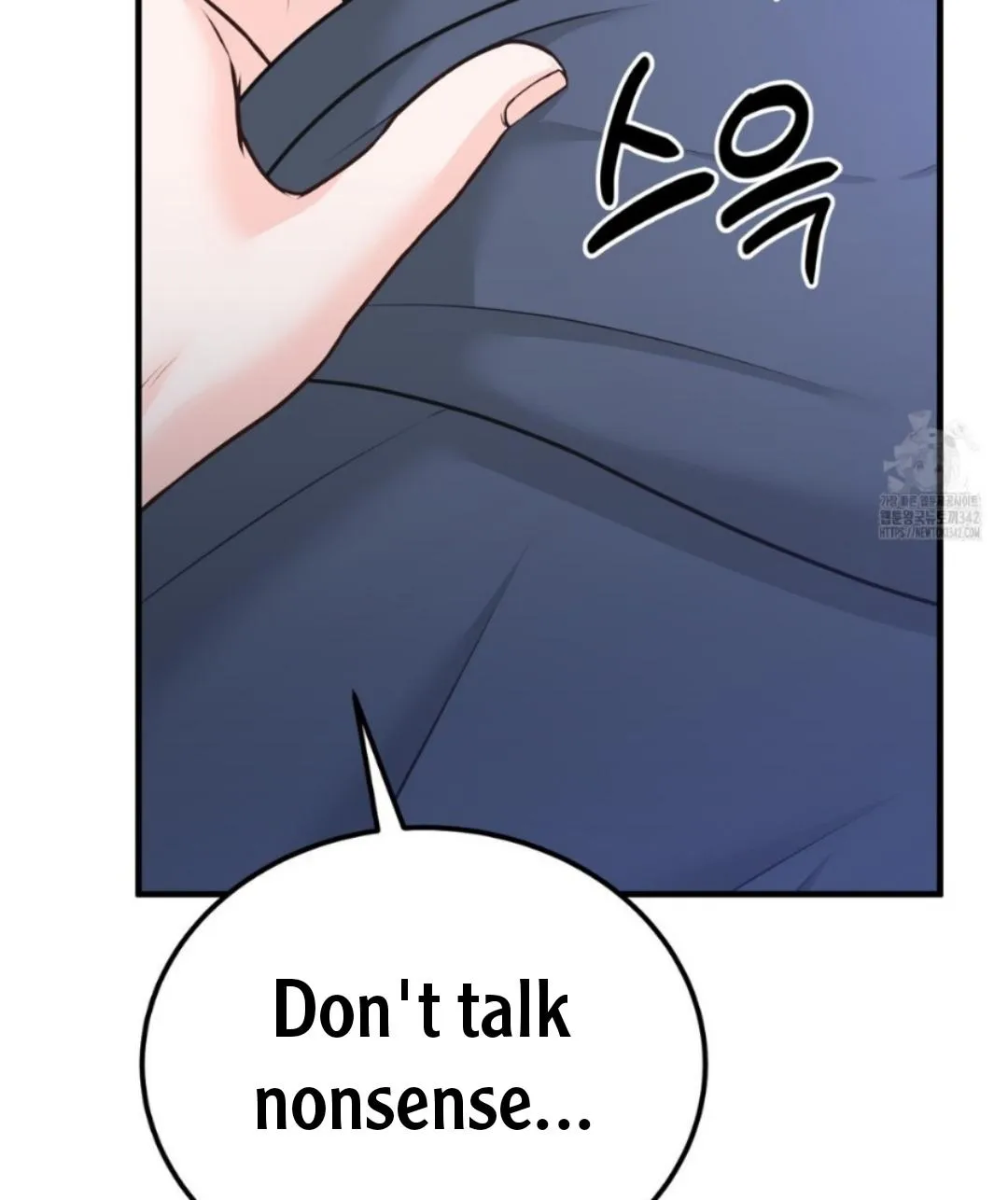 Wait! Don't Move! Chapter 2 page 91 - 